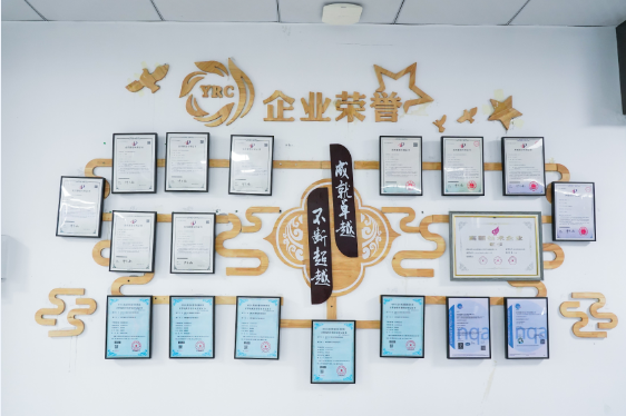 毅榮川榮譽墻.png 毅榮川榮譽墻.png