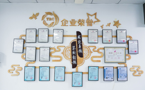 企業(yè)榮譽.jpg 企業(yè)榮譽.jpg